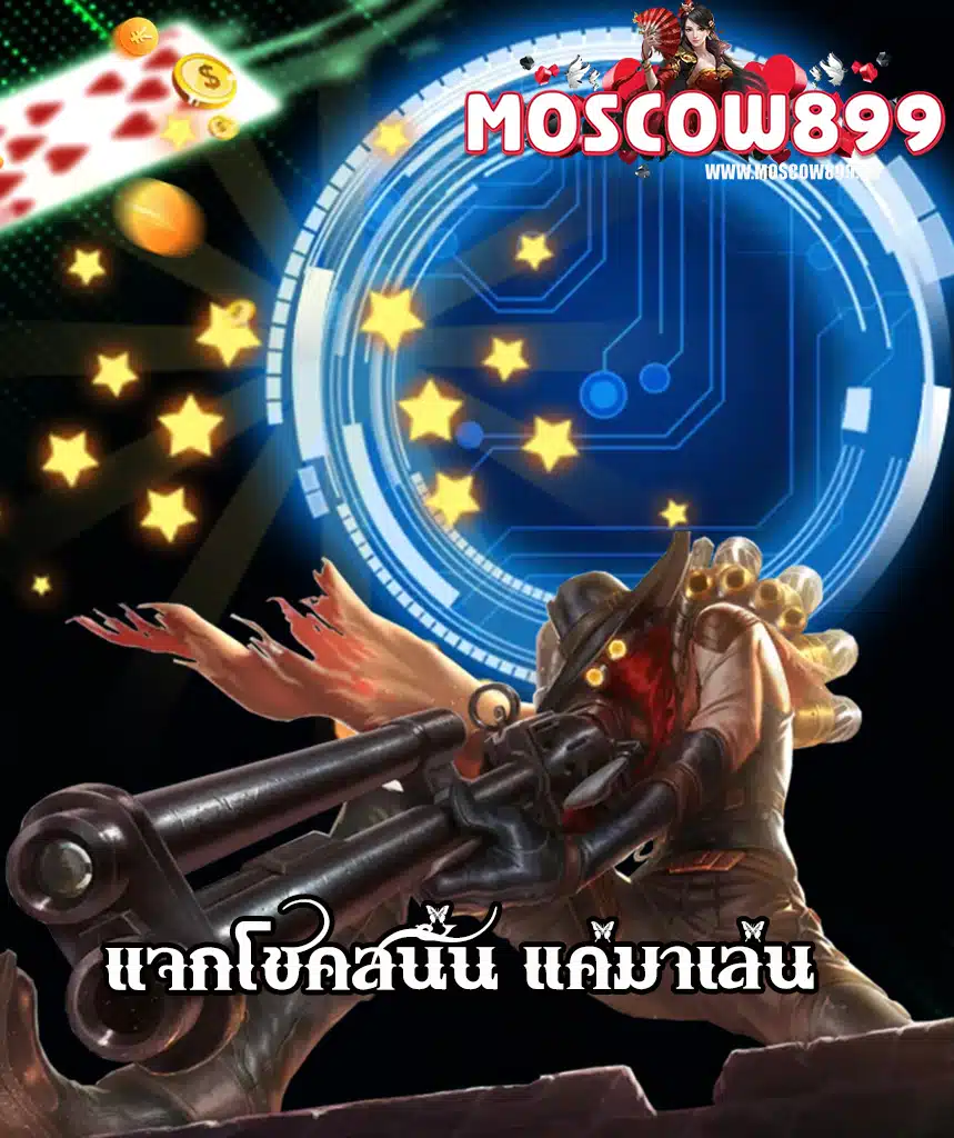 moscow899 vip