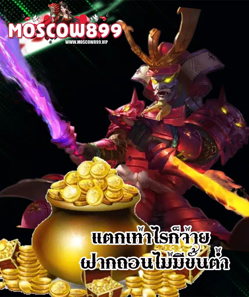 moscow899 vip